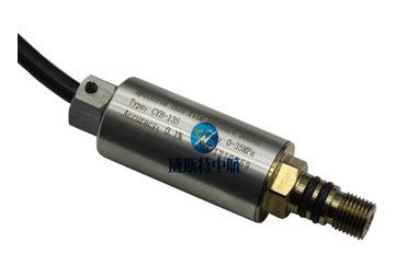 威斯特中航  CYB-13S 裝載機專用壓力傳感器