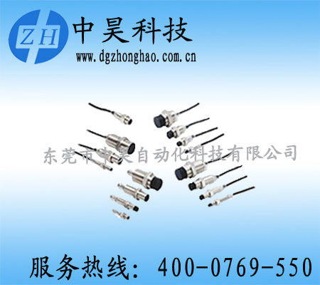 omron 歐姆龍接近傳感器  E2B-S08LS02-WP-B1