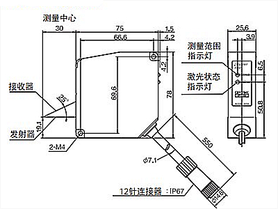 漫反射型激光位移傳感器CD5-W30