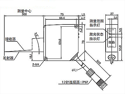 漫反射型激光位移傳感器CD5-（W）500